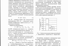 Photo of Как выбрать автомобиль для семьи
