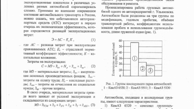 Photo of Как выбрать автомобиль для семьи