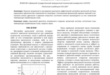 Photo of Как выбрать автомобиль для семьи