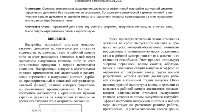 Photo of Как выбрать автомобиль для семьи